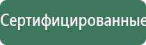 Денас Вертебро прибор