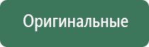 электрод Вертебра Дэнас
