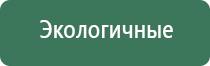 прибор Вертебра 02