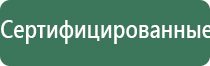 Вертебра для спины
