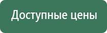 Денас Вертебра 01