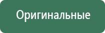 Денас Вертебра 01