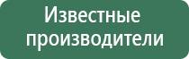 Дэнас Пкм лечение аллергии